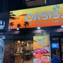 오아시스 갈비살 이미지
