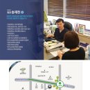 잠실연세내과의원 이미지