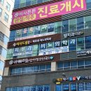 미사드림의원 네이버블로그