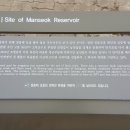 만석보농장 이미지