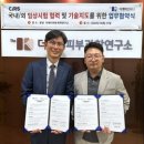 뷰티연구소K케이