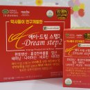 아무리 쉬어도 피로가 잘 풀리지 않는다면? 비타민B를 먹어도 너무 피곤하다면? 엔큐엔에이 에이드림