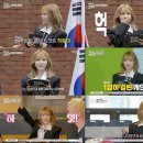 세이마이네임 히토미, "중립 지키는 심판” 선언…한일 예능전 MC 데뷔 이미지