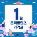 금호안경콘택트 이미지