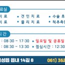 개정정신건강의학과의원 이미지