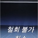 한솔카센타 네이버블로그