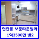 배산역(신리삼거리 방면) 네이버블로그