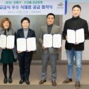 남양씨푸드(주)