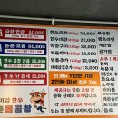 동춘곱창 이미지