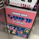 영통역아이파크부동산중개합동사무소 | 수원 영통역 구 에픽 클라임 신 뀨클라임 암장 방문 후기