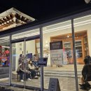 배가한식 | 경주 황리단길 한식 맛집 포석로 소갈비찜 내돈내산 추천 후기