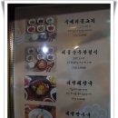 [대구맛집/칠곡맛집]개성보쌈/푸짐한구성의 모듬보쌈 구절판 이미지