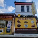 세종당한약방