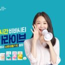 비바시티 VIVACITY 이미지