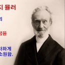 하나님의 편에서 선 기도(왕하19:14-19) 이미지