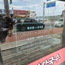 육반장주문진점 이미지
