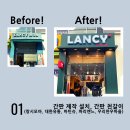 랑시모아