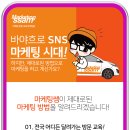 영산미용실