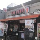 더벤티언양