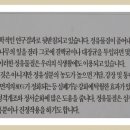 도음산 산림문화수련장 이미지