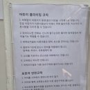 클라임하우스 이미지