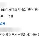 여담용기