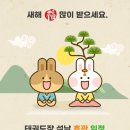 참태권도체육관 이미지