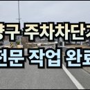 제이앤에이치 솔루션 이미지