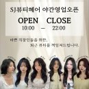 촘촘 헤어샵