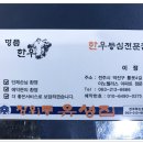 장위동유성집 이미지