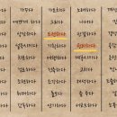 몰입과 진로 이미지