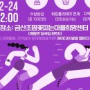1등플러스 주식회사 이미지