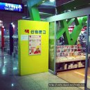 신원문고 Daum카페