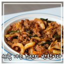 나는조선의반찬이다 이미지