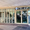 영남알프스 복합웰컴센터 영상체험관 이미지