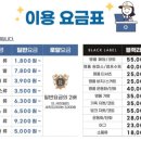 교동세탁소 이미지