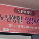 광주인재개발평생교육원 네이버블로그