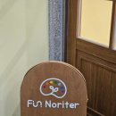 펀노리터진주 이미지