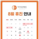 이지브레인 정신건강의학과의원 이미지