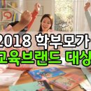 한우리독서 이미지