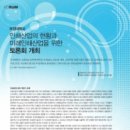 부경인쇄산업 이미지