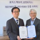 로지스팩토리(유) 국민일보