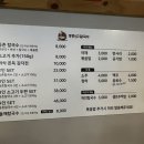 등촌샤브칼국수 목원대도안점 이미지