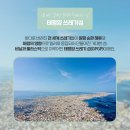 태평양환경 이미지