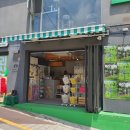 괴산상회