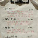 더마셔