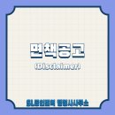 SL공인번역 행정사사무소 이미지