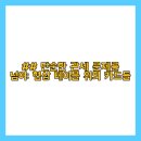 한미통상 이미지