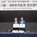 ㈜정현에너지 이미지