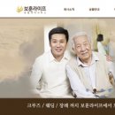 주식회사 보훈 이미지